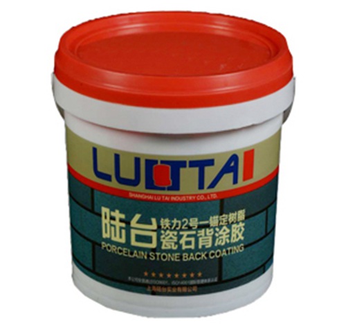 刷了背膠的瓷磚多長時間才可以開始帖？